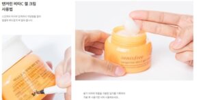 Innisfree Tangerine Vita C
